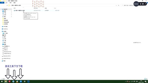 Win7密钥激活码-win7普通版安装激活教程