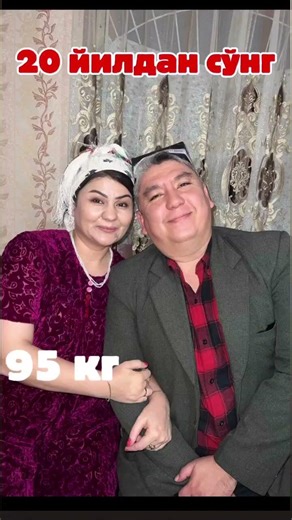 #yulduzlarhayoti #trending #shortvideo #love