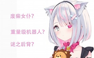 【切片熟肉】出道2个月纪念直播【LOLO】