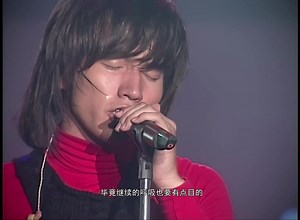45K views · 5.4K reactions | Jerry Yan - I truly love you (Live) | F4 Original-2001 | Facebook