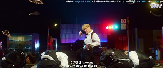 【SKZ中首48字幕组】[Stray Kids] ALL IN MV中字