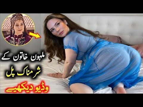 Malhun Hatun In Real Life | Yıldız çağrı Atiksoy Biography | Lifestyle