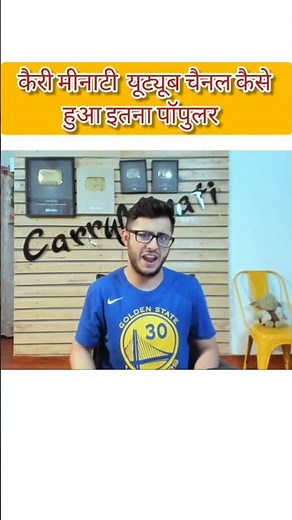 facts about carryminati, youtube shorts.
