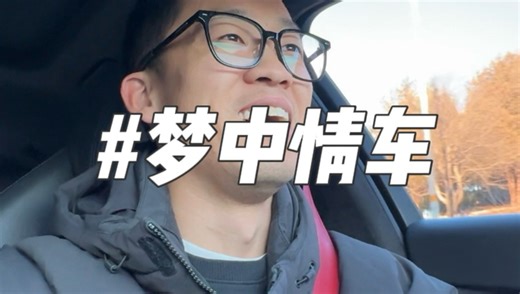 我的梦中情车 奥迪C7 RS6