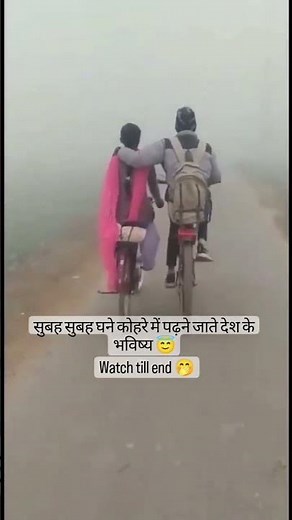 coaching ke bahane roj mila taru pul par #shorts #ytshorts #video #youtubeshorts