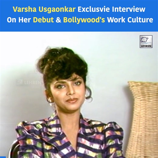 150K views · 2.8K reactions | Varsha Usgaonkar Exclusvie Interview On Her Debut & Bollywood's Work Culture #VarshaUsgaonkar #marathiactress #podcast #flashback #marathi #Exclusive #Lehren | Lehren | Facebook