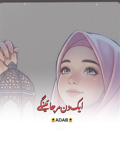 #capcutmotivational #Motivational # #foryoupage #foryou