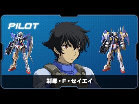 【EXVS】刹那・F・セイエイ(1st) 出撃ボイス集 【宮野真守】