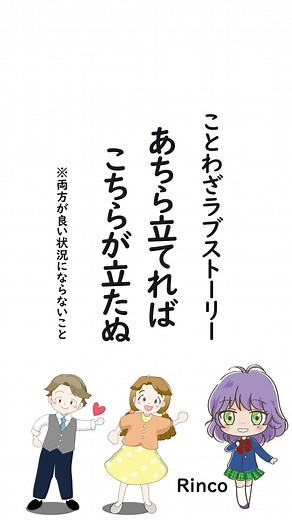 恋愛文庫のメイド教育とは？
