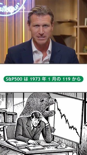 🛢️ イラン情勢で石油ショック再来か 相場の耐え方を過去で見る #石油ショック #イラン情勢 #原油高 #スタグフレーション #S&P500 #日経平均 #長期投資 #ホルムズ海峡 #投資