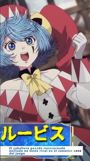 2026 ANIME PREMIERE | The heavy knight is unrivaled in game knowledge