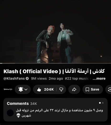 ‏صايمه - لحن ارملة الالفا last pt