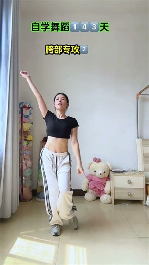 Tame your disobedient limbs #Learn dancing from scratch#Basic hip exercises#Choreographed