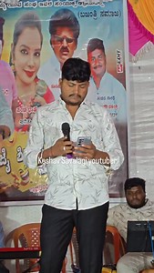 3K views · 9.6K reactions | Janapad | Trending janapada | Uk janapada #ukjanapad #musicmailari #janapadasongs #trendingreels #keshavsavalagi #comedy #ukjanapadajkd #trendingcomedy #parasukolur #youtuberecomendsation #veerujamakhandi #laxmibijapur #trending #shorts #reels | Keshav Savalagi | Facebook