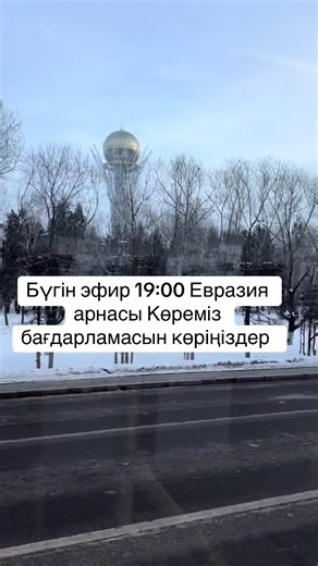 #қарақаткөздерің #әділдік #құшақташымама #алыпқашу #17жас