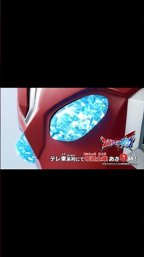 『ウルトラマンオメガ』、最終章へ──。 本当の"目覚めの刻"。