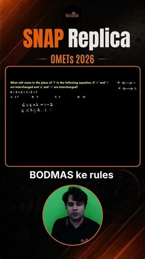 Mathematical Operations Trick for SNAP and NMAT: Find the Correct Answer Quickly| Shrikant Sir Rodha