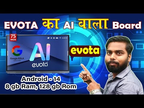 AI Evota Digital Board Price | google EDLA Certified Smart Board | Best Interactive Flat Panel 2026