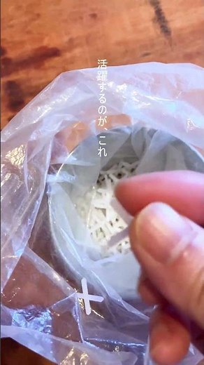目地幅を揃えて貼るだけ！目地詰めなしで仕上げるタイルDIY #shorts #tilepark #tile #DIY #interiordesign #タイルDIY #インテリア #ニッチ