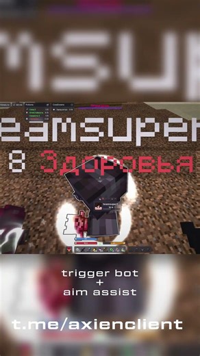 minecraft trigger bot + aim assist @axienclient