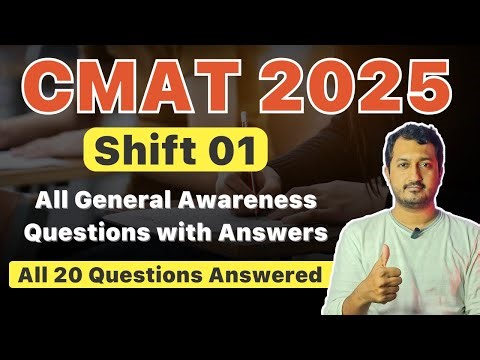 CMAT 2025 - Shift 1 - All General Awareness Questions with Answers | All 20 Questions Answered