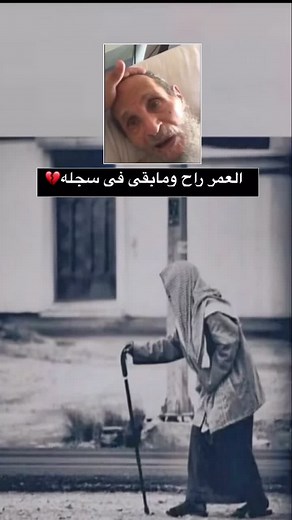 هاني الرويلي على TikTok