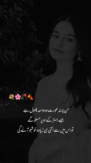 🥀🍂🌸🙌#unfrezemyaccount #growmyaccount #fypシ #foryoupaga #treanding