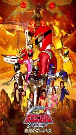 GoGo Sentai Boukenger Opening