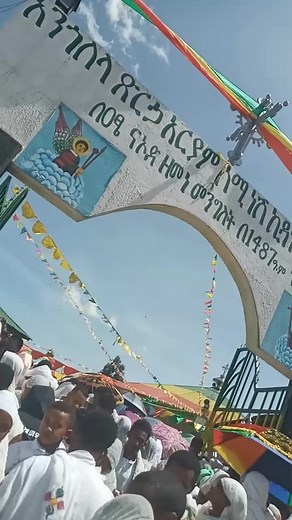 ዬኒ_ye kidest_አርሴማ (@yonas.ye.kidst.arsema)’s videos with original sound - yemariyam 😍