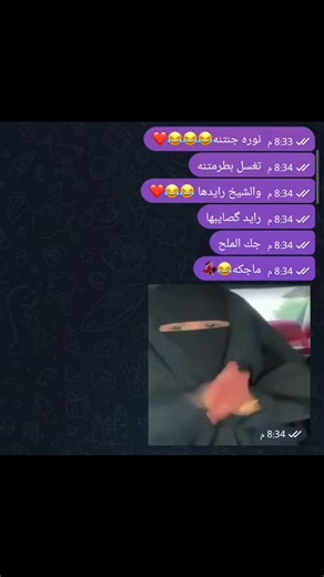 ‎رقيه✨‎ | ‎جك الملح😂😂😂😂 #ترند‎ | Instagram