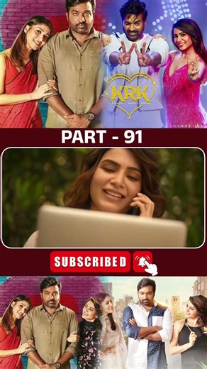 కె ఆర్ కె మూవీ పార్ట్-91#krk #vijaysethupathi #nayanthara #samantharuthprabhu #tfcmoviescenes