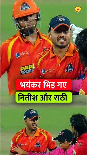 Nitish Rana Vs Digvesh Rathi In DPL 2025 Between South Delhi Superstarz And West Delhi Lions Match