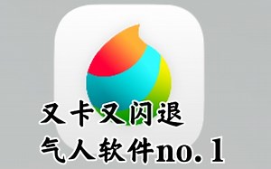 【Medibang教程①】连大猩猩都能看得懂的教程！！！