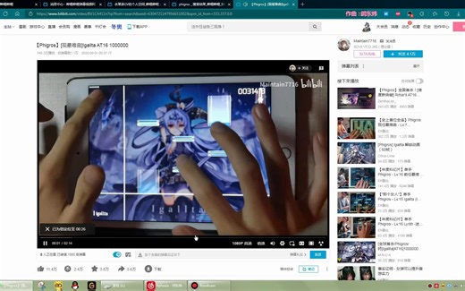 edge浏览器看b站视频卡顿解决方法