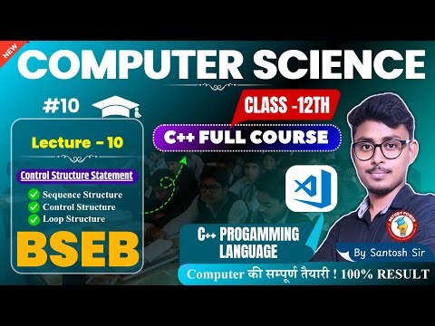 🔥 Bihar Board Class 12 Computer Science | Control Structure in C++ | Full Explanation in Hindi 2026