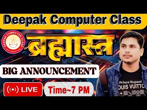 Deepak Computer Class is live!