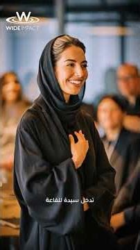 Leadership Story Arabic