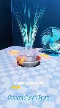 AC की ठंडक का असली राज क्या है? जानिए सरल तरीके से/How Air Conditioner Cools Your Room#shorts#facts