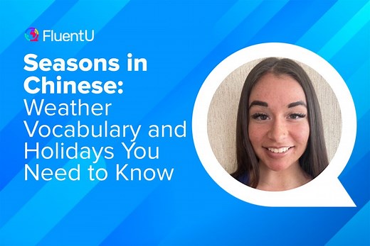 Seasons in Chinese: Weather Vocabulary and Holidays You Need to Know | FluentU Chinese Blog