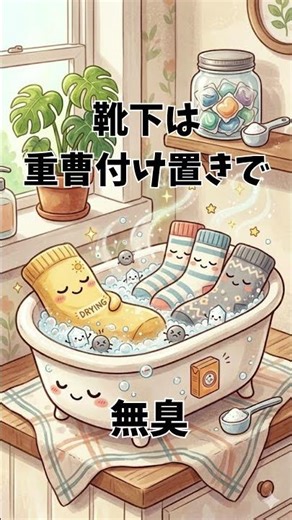 生乾き・臭い・色落ち…全部解決！