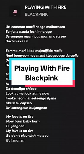 Playing With Fire - Blackpink Lyrics