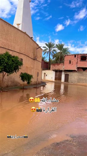 Vidéos de محمد هبال (@mohammedhebbal47) avec الصوت الأصلي - مَارفل | mar