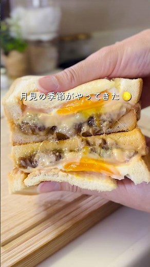 [Better than the original!?] Tsukimi Burger using sliced bread🍔 #CopycatRecipe #McDonalds