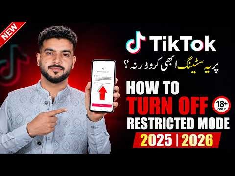 How to turn off restricted mode tiktok| tiktok setting restricted mode kaise band kre tarika