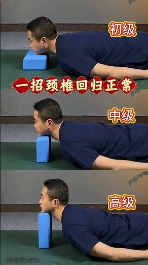Say Goodbye to Neck Pain: The Ultimate Forward Tilt Fix