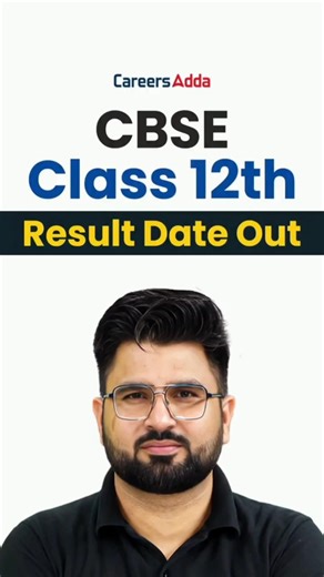 CBSE Class 12th Result Date Out 📝 जाने कब आयेगा Result 🚨 #shorts