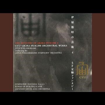 SF交響ファンタジー第2番 (1983) 「サンダ 対 ガイラ」自衛隊マーチ I