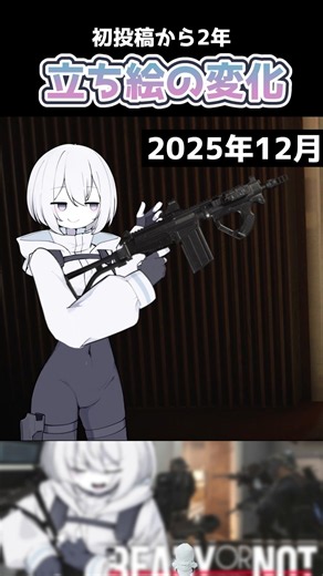 初投稿から2年間で変わりまくり立ち絵まとめ【ゆっくり実況（実況抜き）】