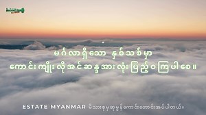 ESTATE MYANMAR Real Estate Agency on Reels