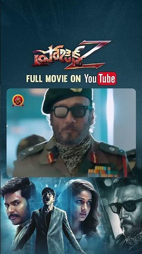 Project Z Suspense Thriller Full Movie Stream Now on Youtube | Sundeep Kishan | Lavanya Tripathi